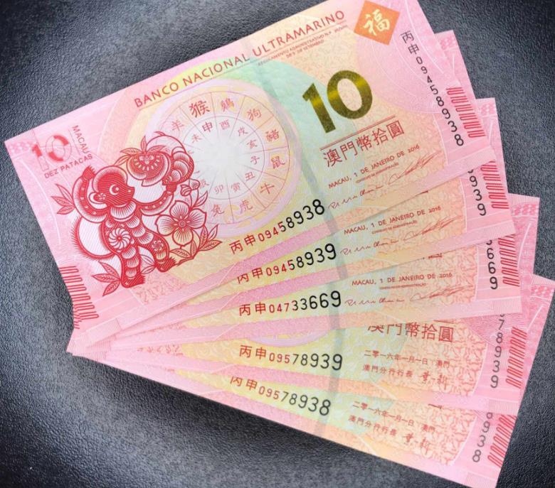 澳门纪念钞可以兑换人民币吗,澳门生肖纪念钞在哪儿兑换