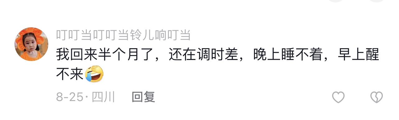 从新疆回来是什么感受,从新疆回来的变化