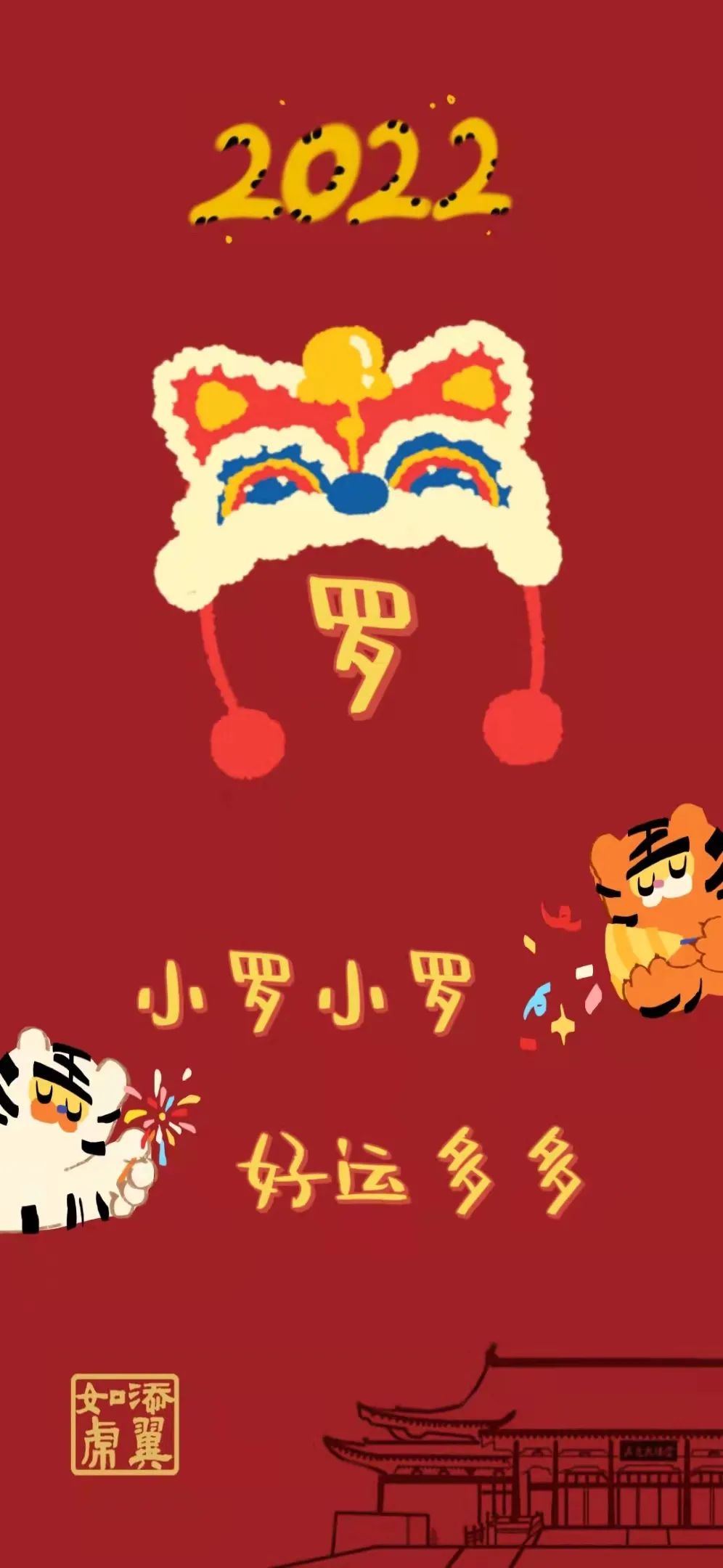 浙大壁纸手写,浙大壁纸高清横屏