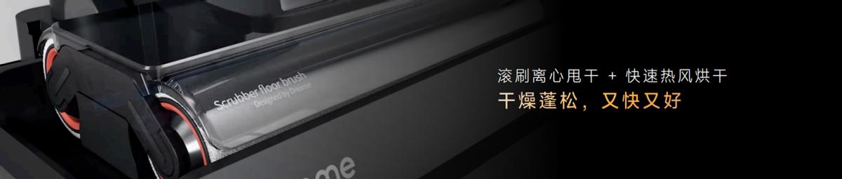 追觅m13小机皇,旗舰新品追觅m13beta