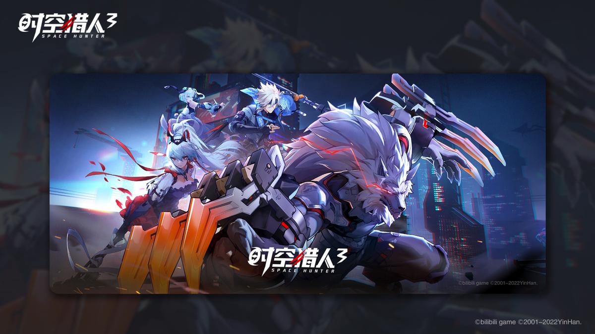 时空猎人手游回归礼包,时空猎人3抽卡推荐