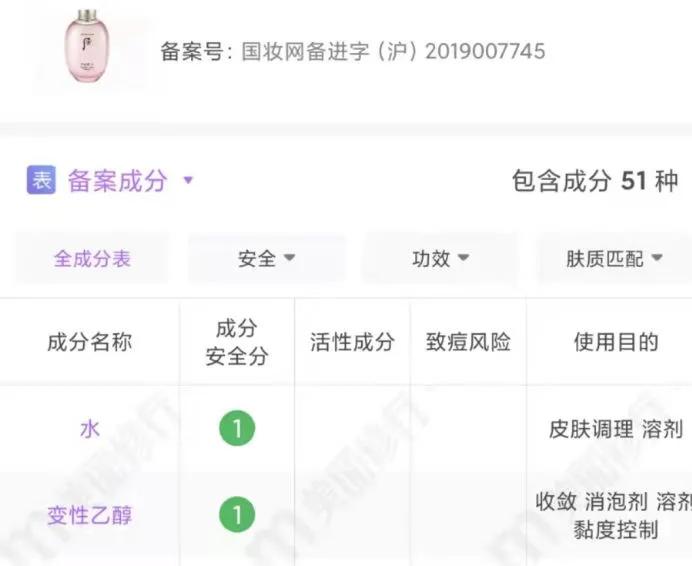 兰蔻升级版粉水真实测评,兰蔻水乳测评红榜