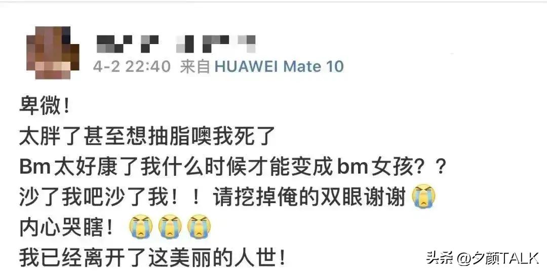 新兴起的网红“电子小猪”们，靠着恶心中国女孩每月狂赚60万！