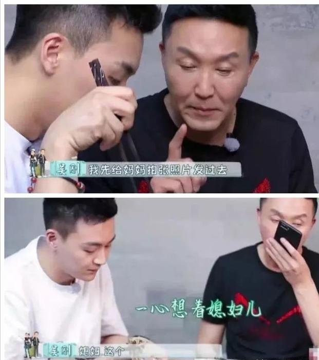 吴刚和妻子感情有多好,吴刚和老婆恩爱