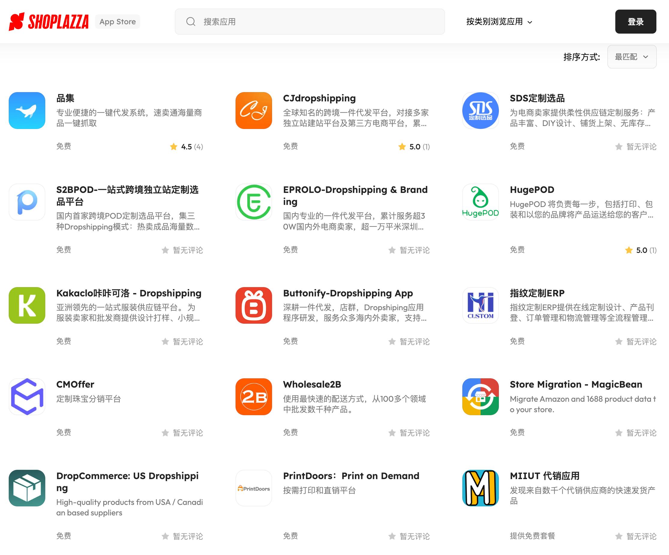 独立站一件代发怎么做,一件代发需要什么条件才能发货