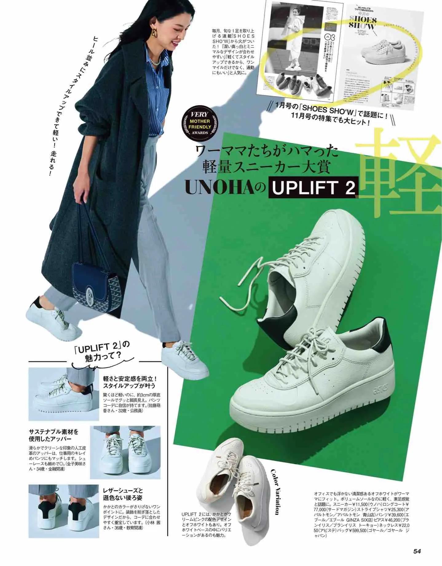 怎么看日本时尚杂志,日本时尚杂志大全