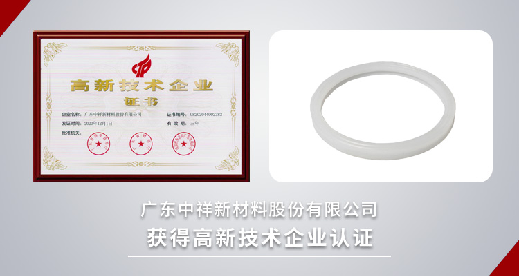 硅胶防水圈生产流程,硅胶防水圈定制