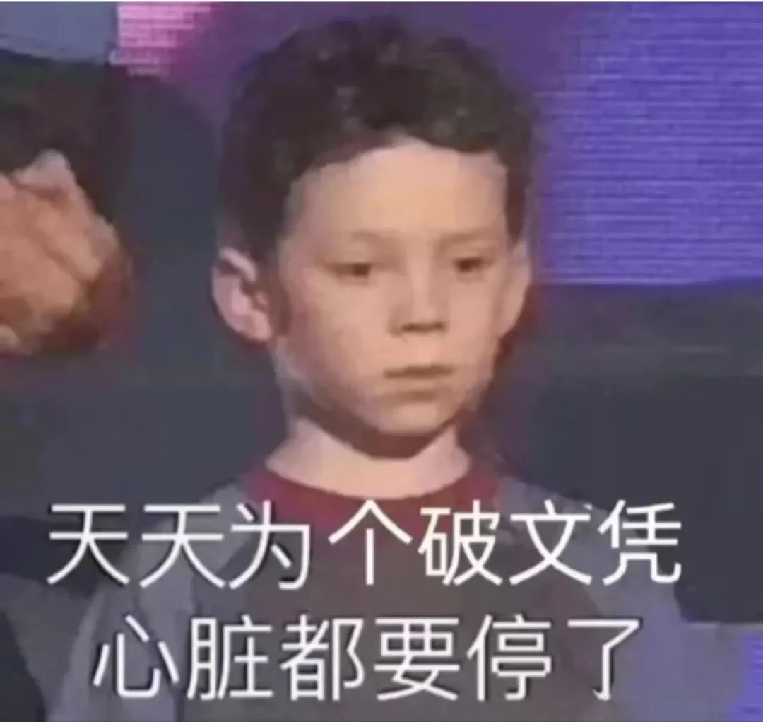 整个中国吃辣最厉害的人,人类一败涂地麦当劳