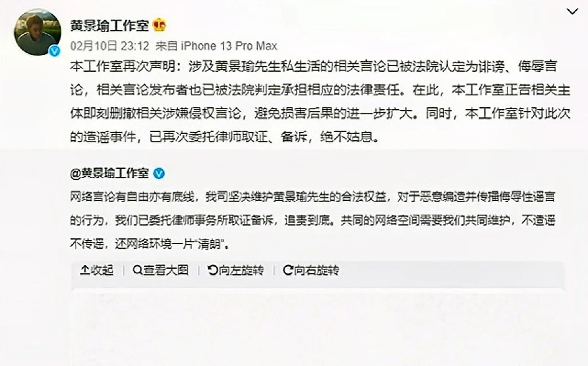 孙俪迪丽热巴,孙俪微博提到迪丽热巴