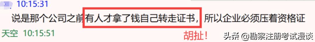 中介投诉的处理方法,中介发布虚假宣传信息的法律后果