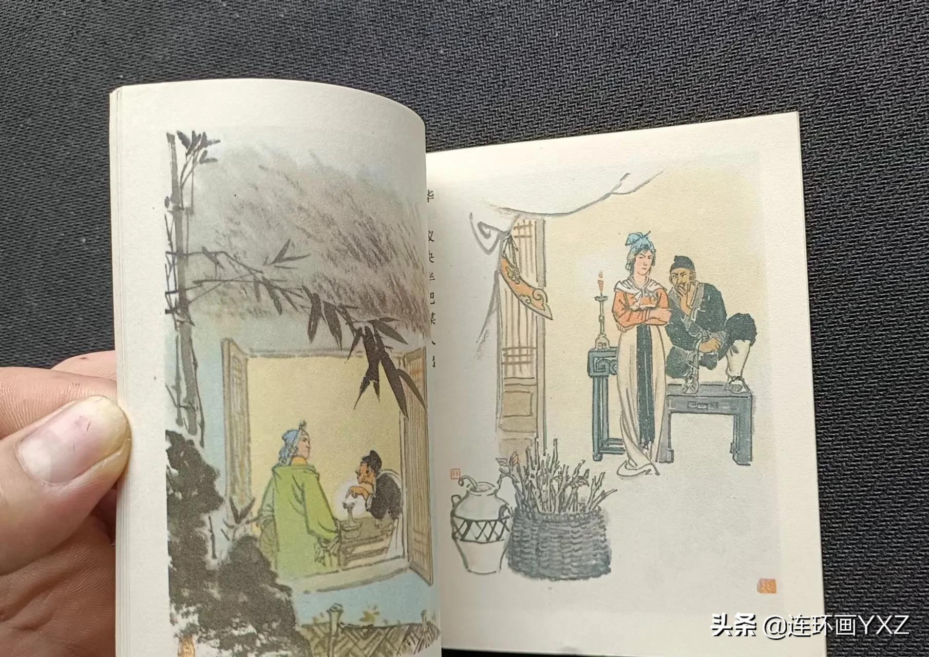 （二）7月9日连友群最新成交行情，与广大连友分享