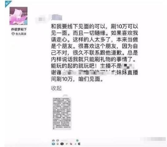 被央视点名的网红,央视点名小学生网红