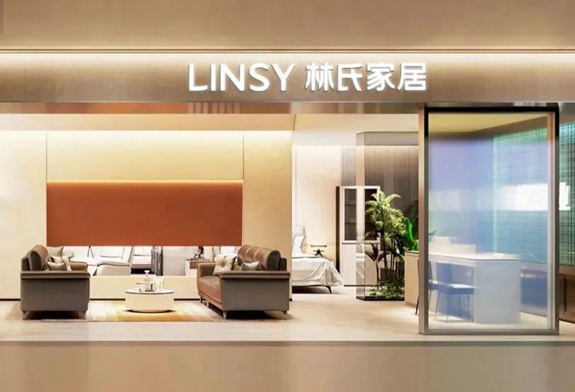 林氏家居问题,林氏家居基础知识