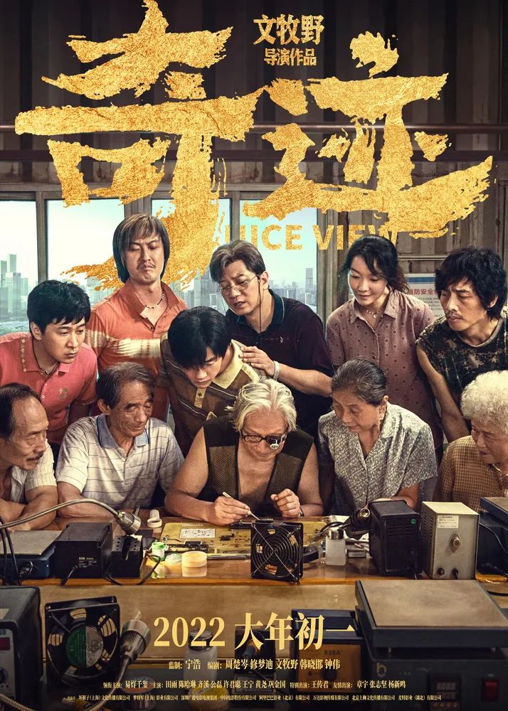 教育部中宣部推荐中小学生电影,教育部向全国中小学推荐优秀影片