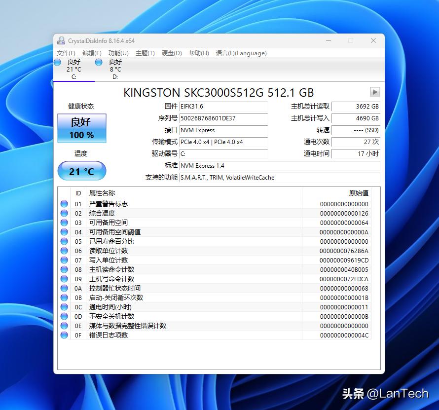 零刻迷你主机gtr6什么水平,零刻迷你主机gtr6能玩游戏吗