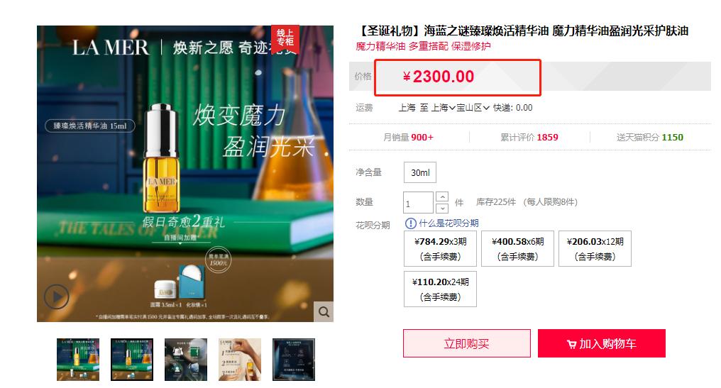 lamer海蓝之谜新生活肤精华油30ml,海蓝之谜焕活精华油适合油痘肌吗