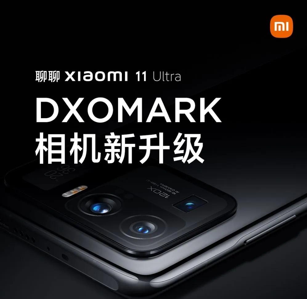 小米11u最新相机包下载,小米11u相机包2030拍照效果