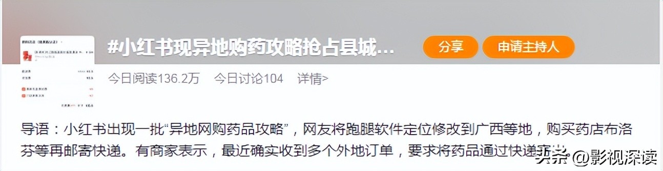 老百姓在疯狂囤药,老百姓盲目囤药