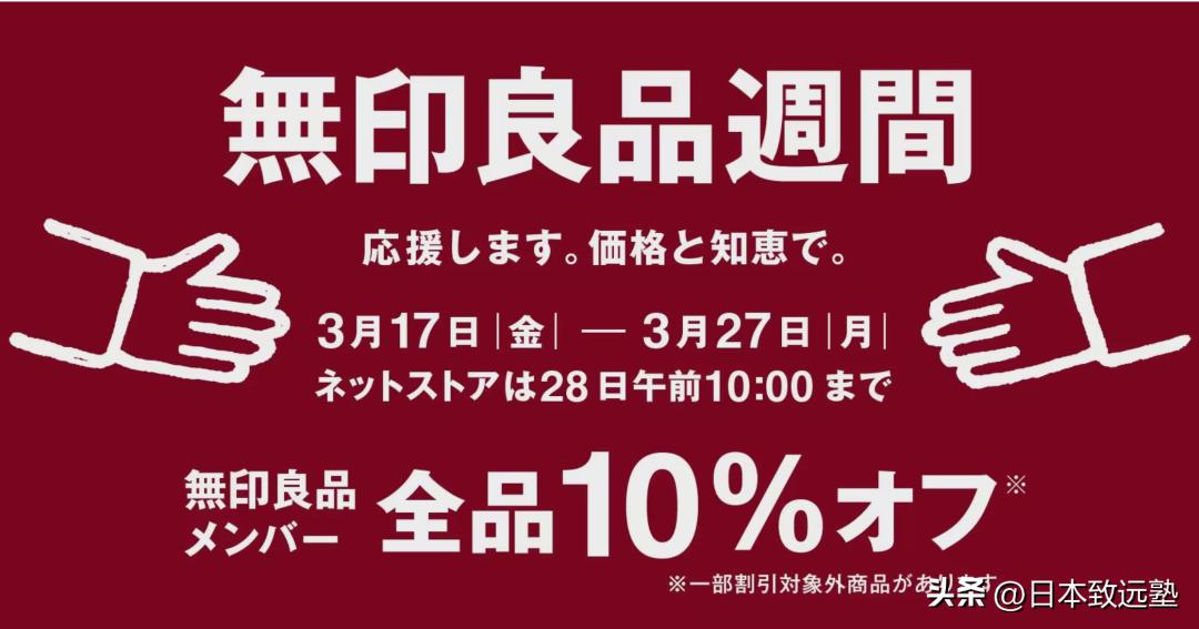 去日本留学租房攻略,出国留学行李攻略日本