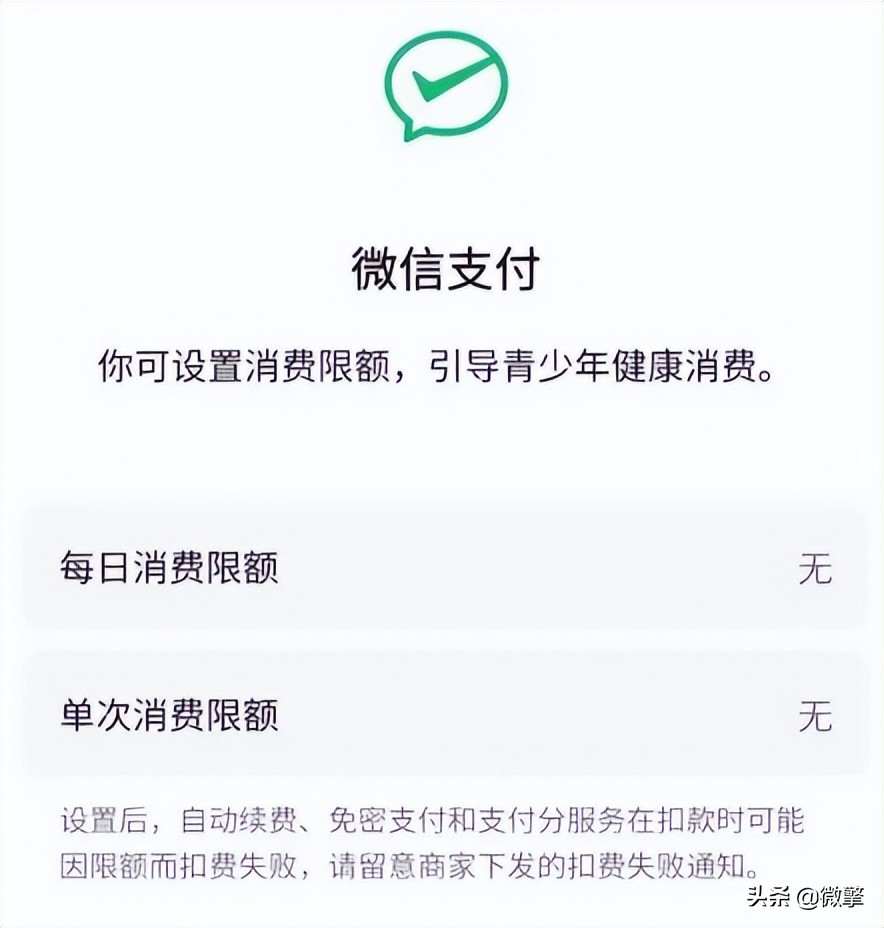 微信最新版本功能互删,微信突然更新新增好多新功能