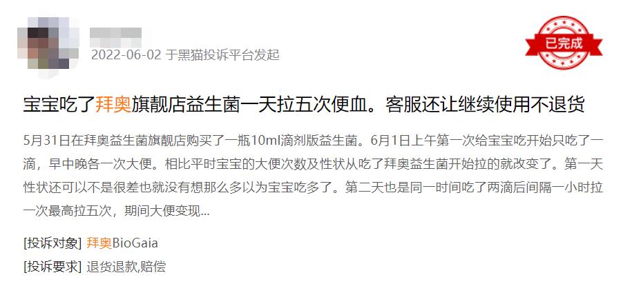 益生菌市场与前途,400亿益生菌是智商税吗