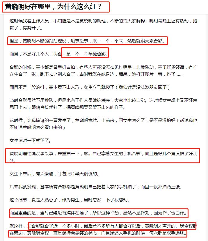 有种“整容”叫黄晓明离婚，前妻杨颖变化不大，他却像换个人