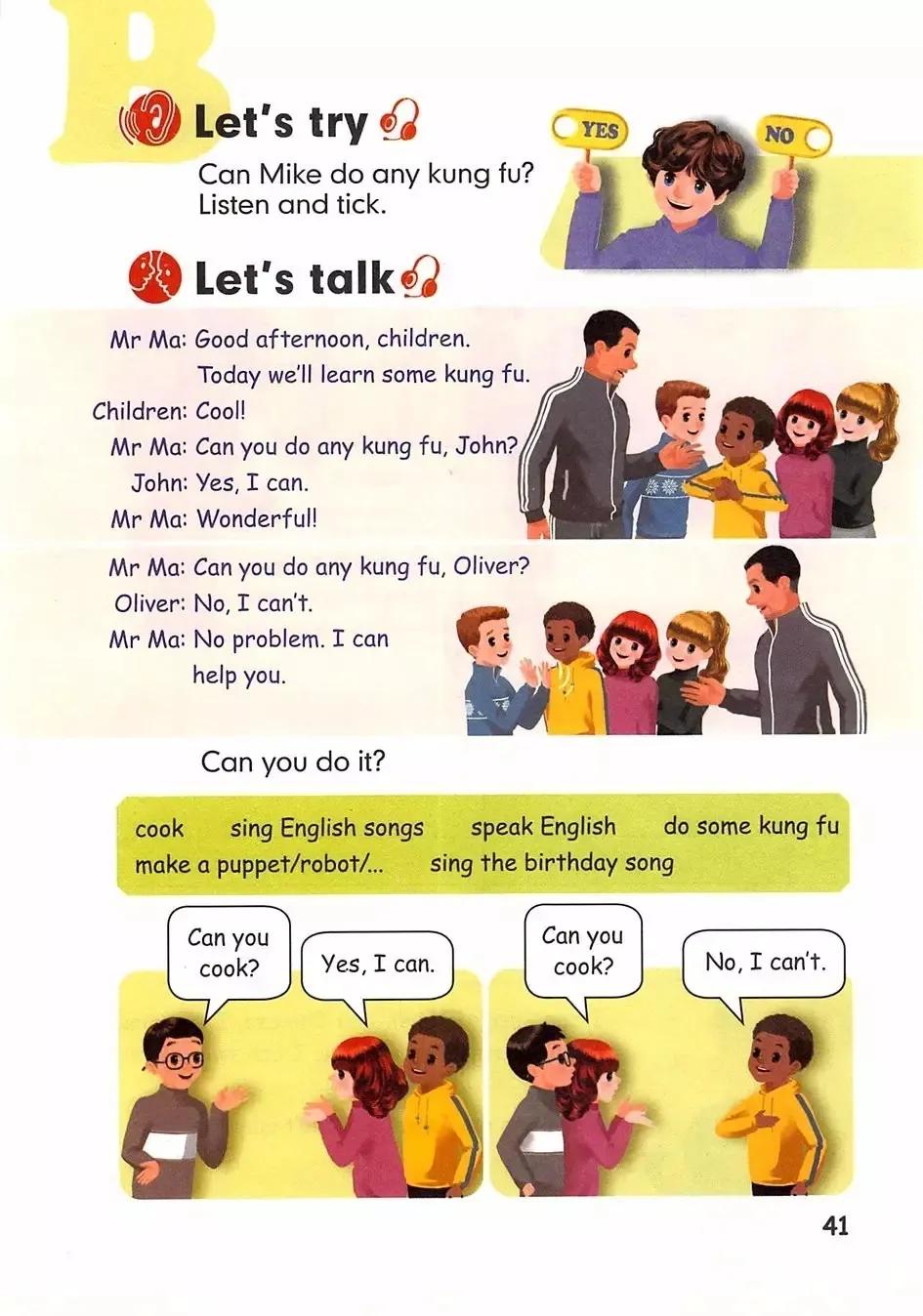 浜烘暀鐗堝皬瀛﹁嫳璇簲骞寸骇涓婂唽unit3,灏忓鑻辫浜斿勾绾т笅鍐屼笁骞寸骇璧风偣