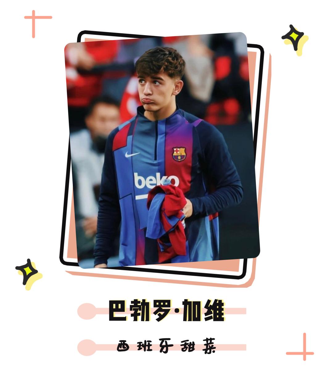 世界杯各国帅哥,世界杯帅哥有哪些