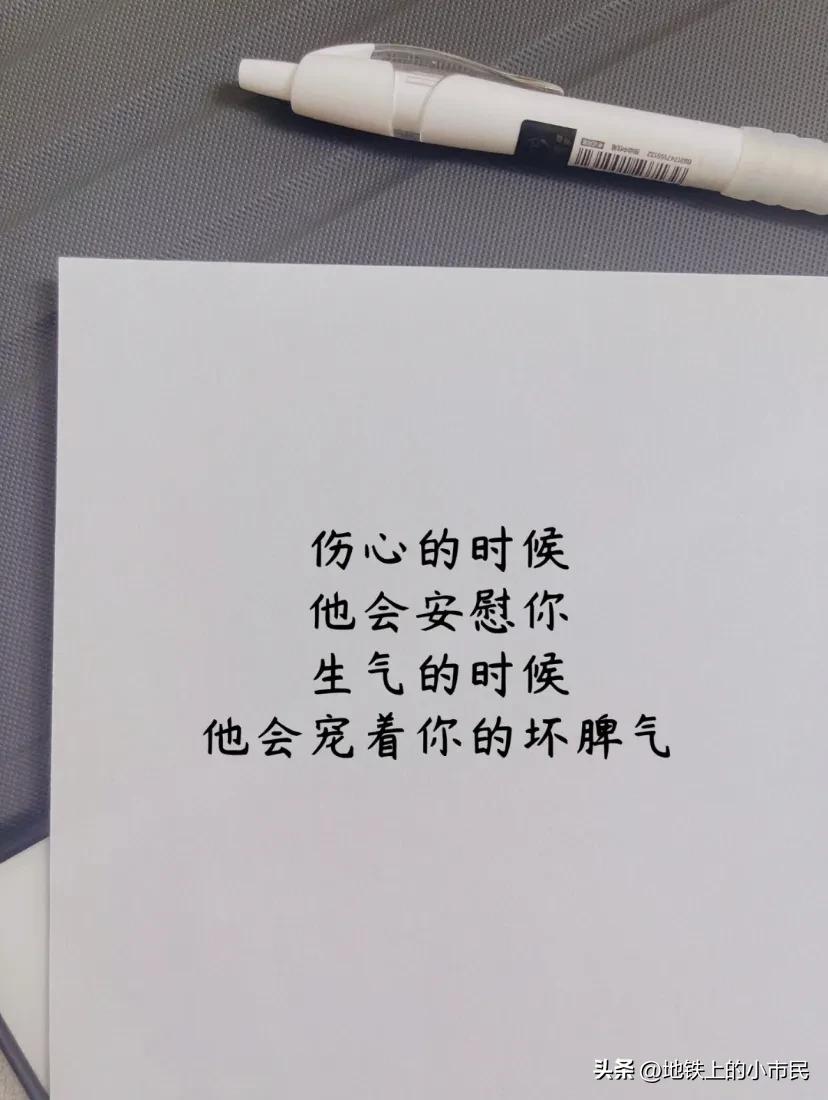 有些感情不知道是友情还是爱情,超越友情无关爱情的下一句