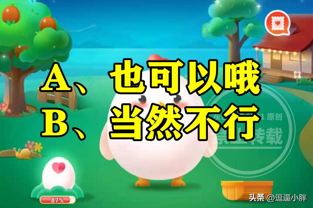 在足球比赛中守门员可以进球吗,足球守门员接球进入球门算进球吗