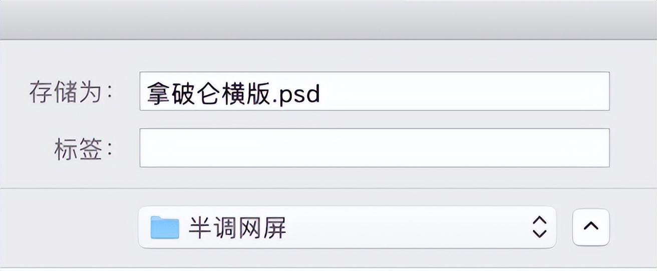 3种简单高效的ps制作立体字方法,ps制作三原色教程