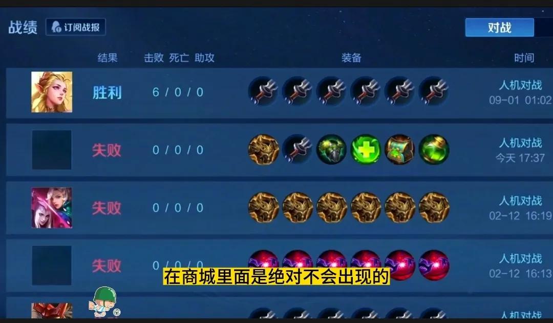 王者荣耀最诡异的三个账号,盘点王者荣耀五大诡异账号