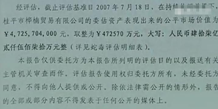 广西“蛇毒王后”：家藏价值47亿蛇毒，美国人送悍马讨好她求合作