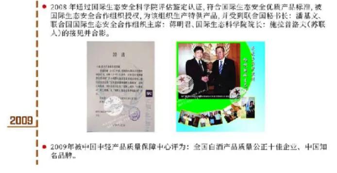 赖正衡和赖茅有什么区别,赖正衡酒与赖茅酒的区别