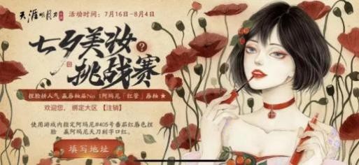 国风游戏退服,新版国风游戏