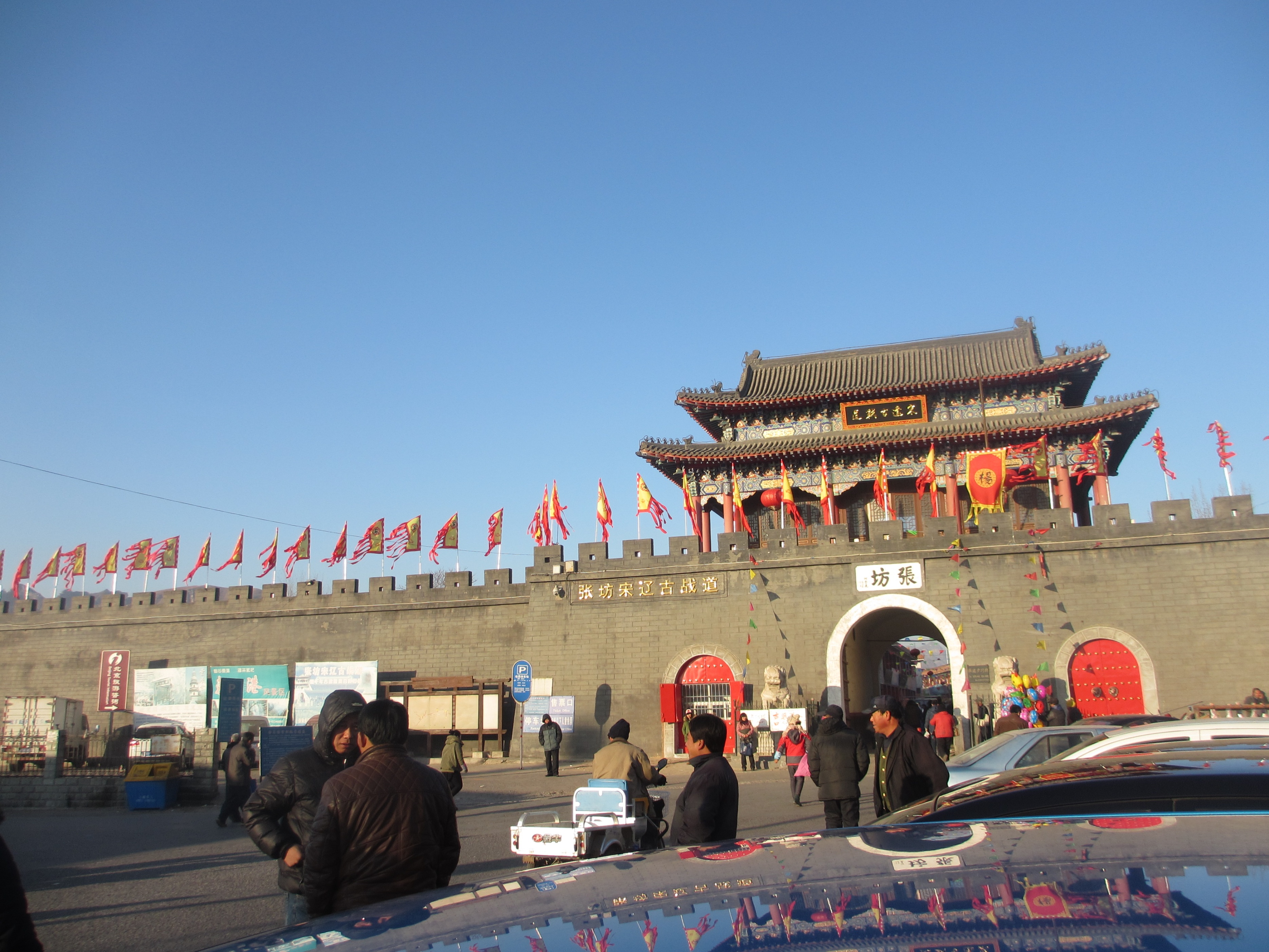 房山,为什么去七次还不够?