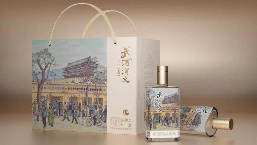 武酒演义价格,武酒演义怎么样