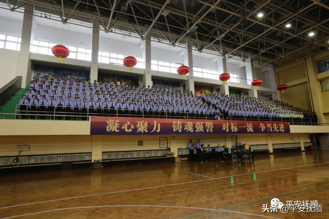 抚顺市公安局举行第二届“警营雷锋杯”篮球比赛开幕式