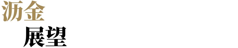 必看｜消费这一年，2022终极复盘