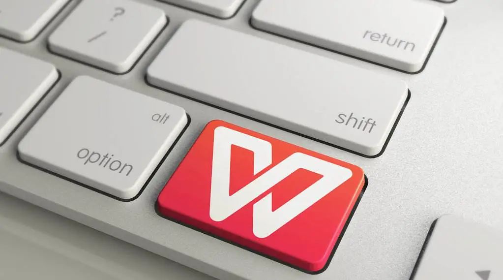 WPS正在*窥偷**你？