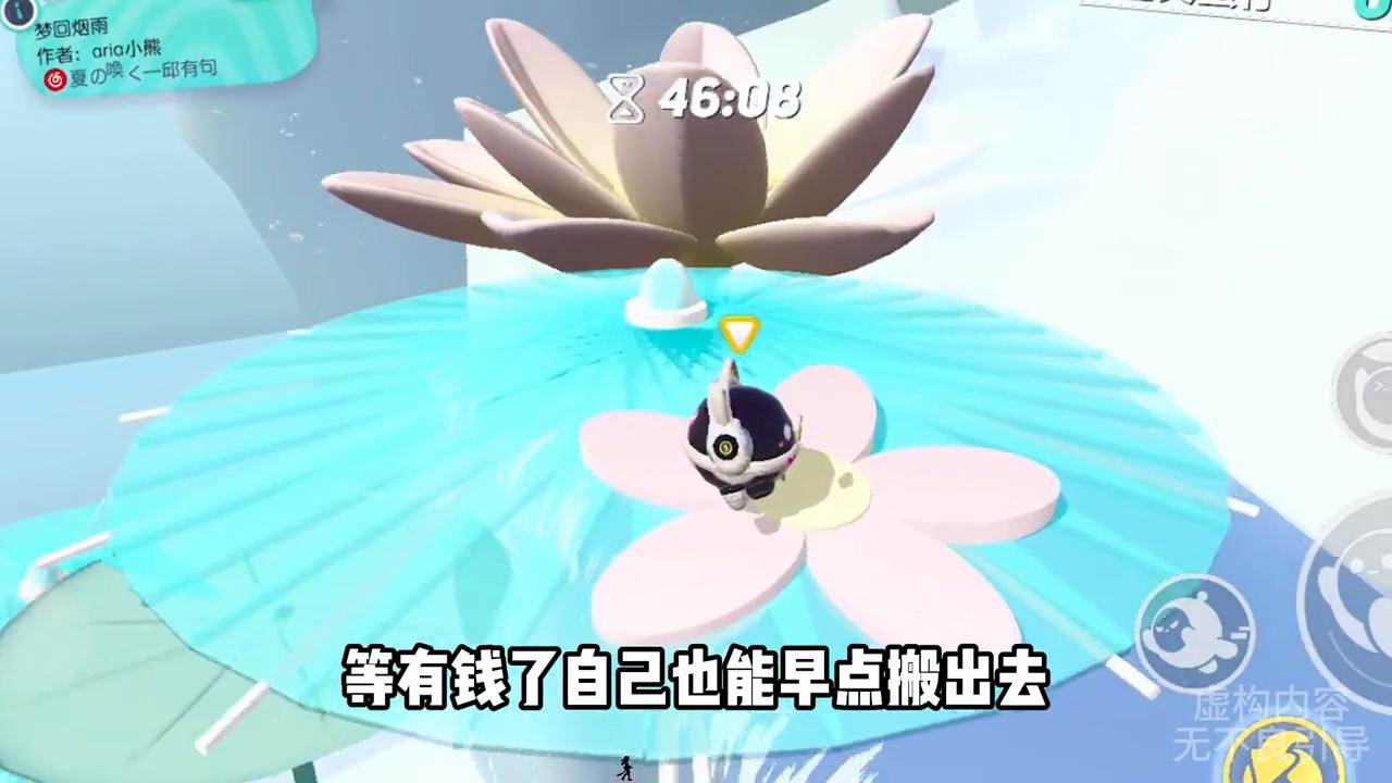 茗菠萝掰弯#女生必看