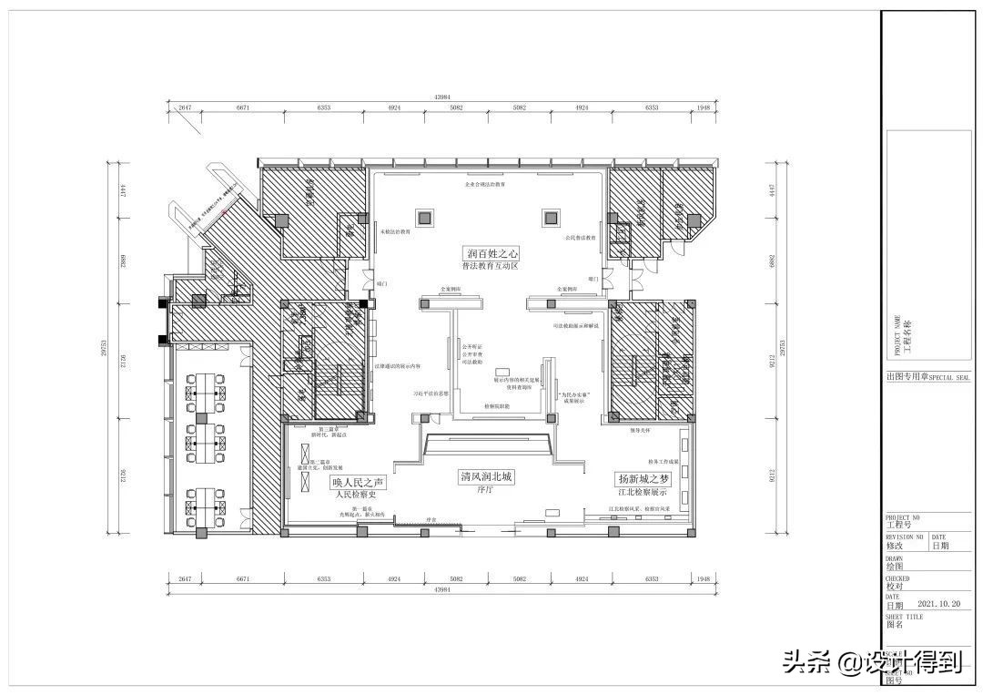 室内设计师需要知道的节点图,室内设计师作图注意事项