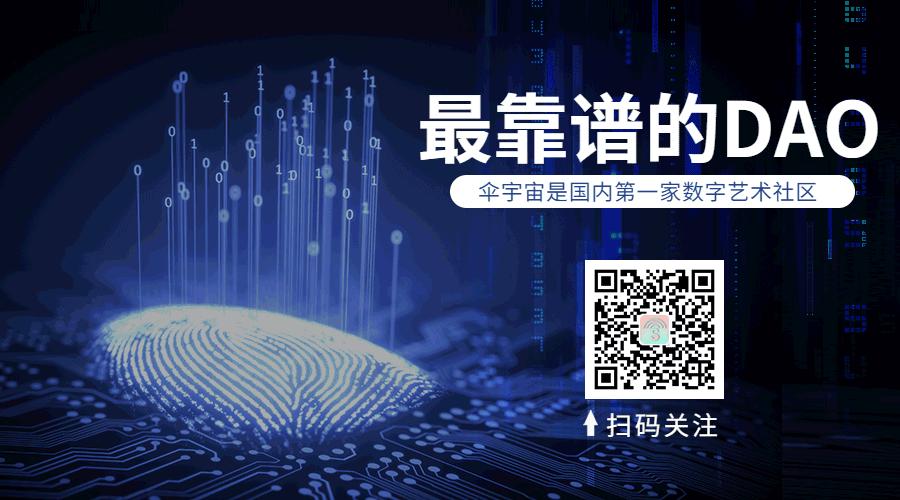 nft元宇宙探索,nft见闻