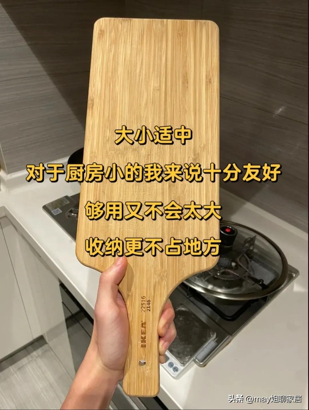 宜家切菜板值得买哪款,宜家砧板测评