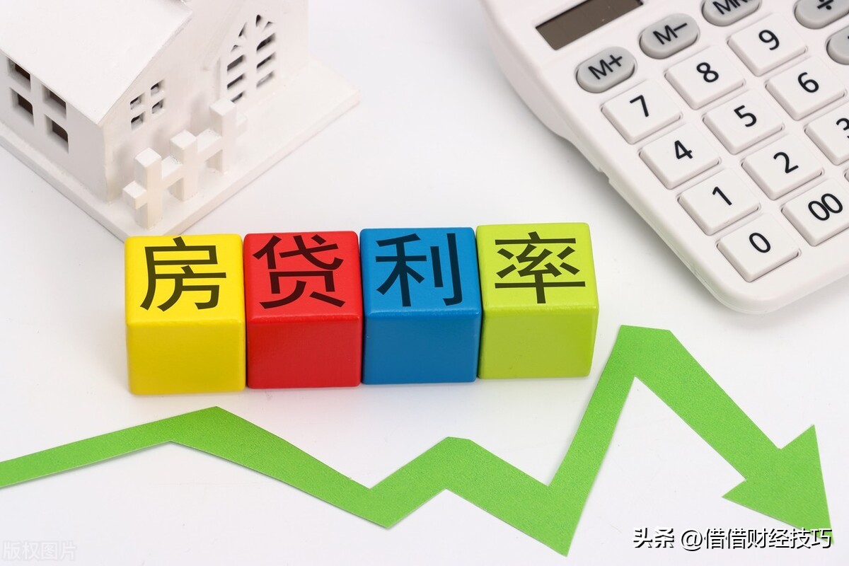 房贷何时提前还款比较合算,房贷利率下降还能提前还款吗