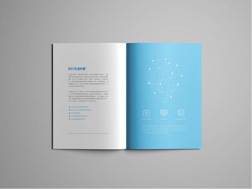 公司企业宣传画册设计方案,宣传画册设计如何策划