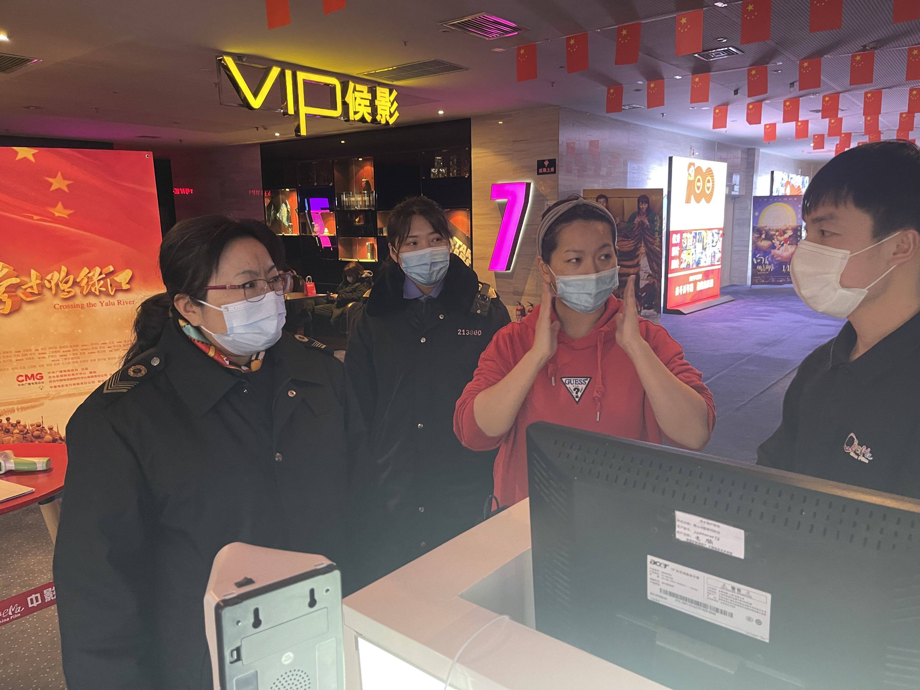 春节前文化场所疫情防控工作,冬春季疫情防控检查通知