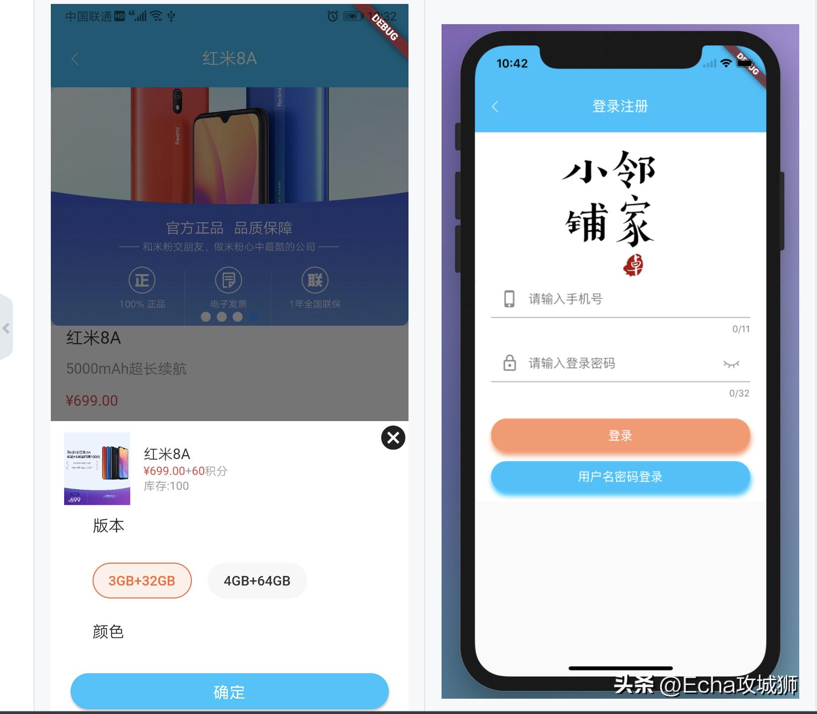 接私活赚得最多的工作,接私活快速开发