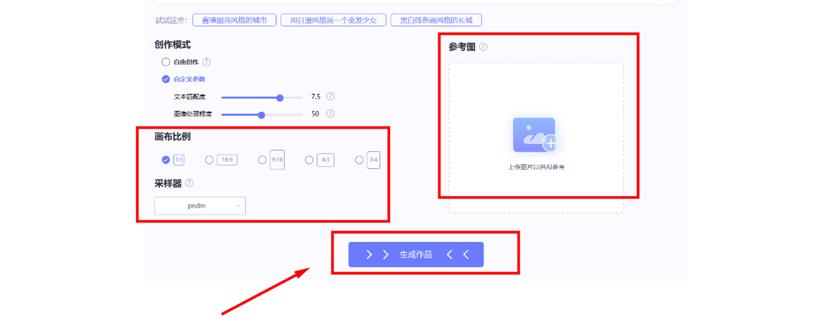 好用免费的ai绘画软件,好用的ai绘画软件免费用