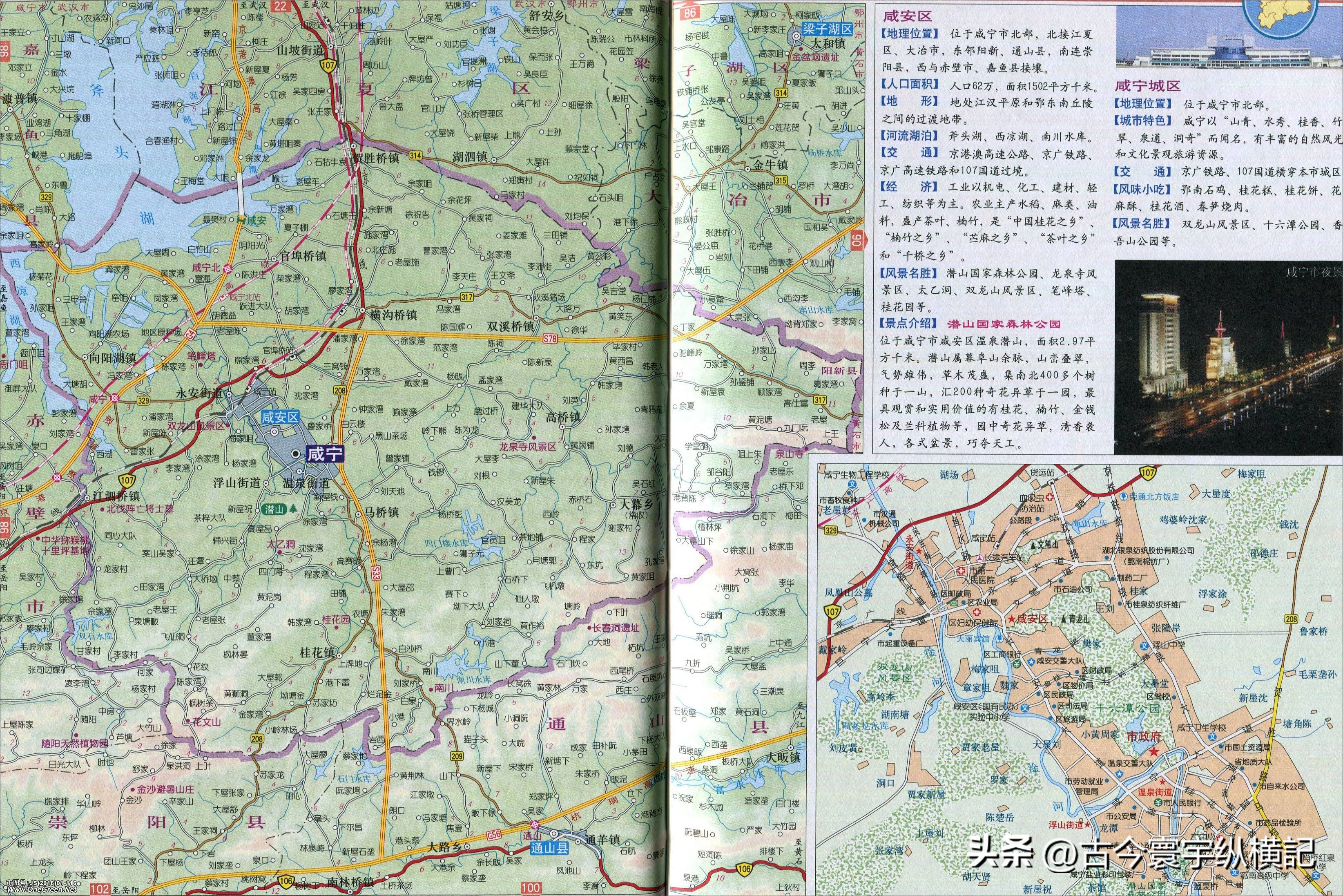湖北省各县市区划图,湖北省恩施市建始县行政区划